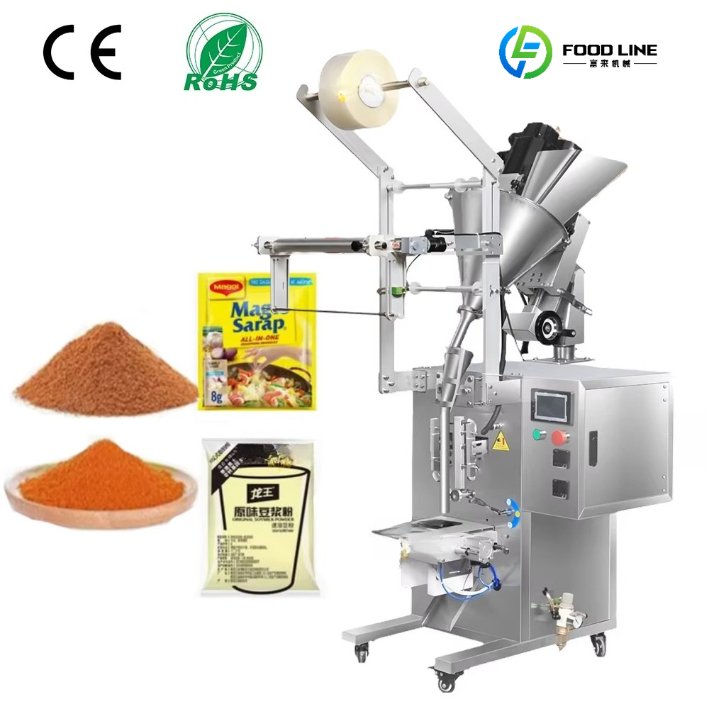 Ice Cream Pasteurizer Machine - Multifunction Packing Machine Spice Automatic Powder