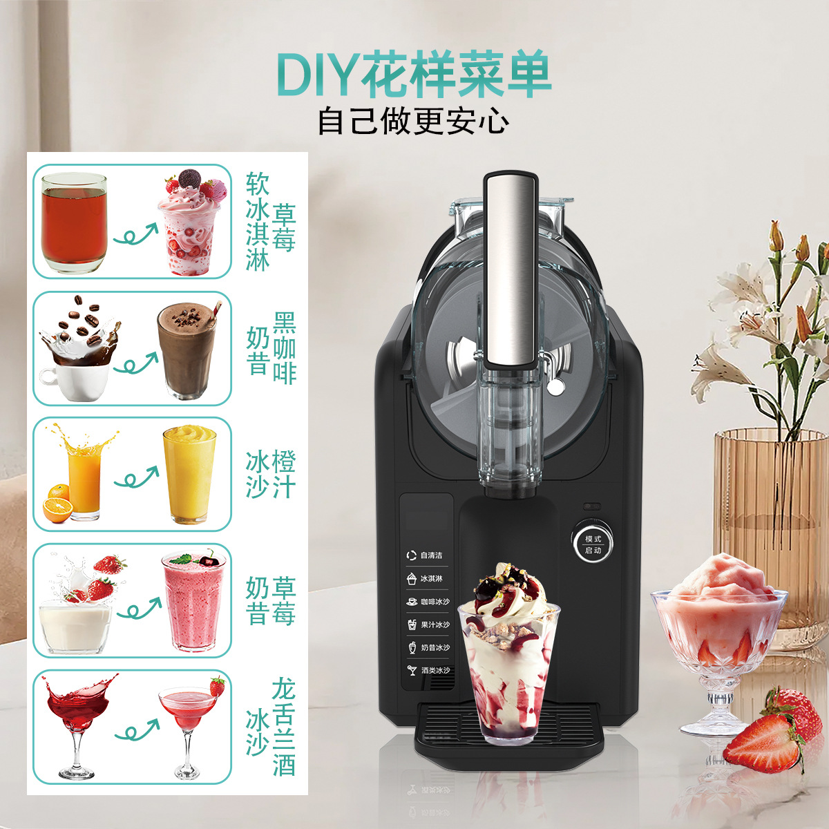 Ice Cream Cone Maker Commercial - Snow Cone Machine Small Commercial Slushie