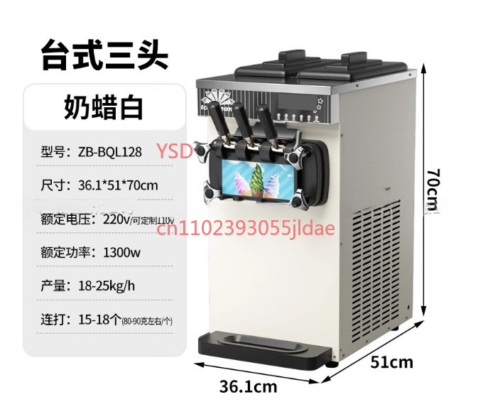ZB-BQL268 3-Color Commercial S - Ice Cream Cone Maker Commercial review and price