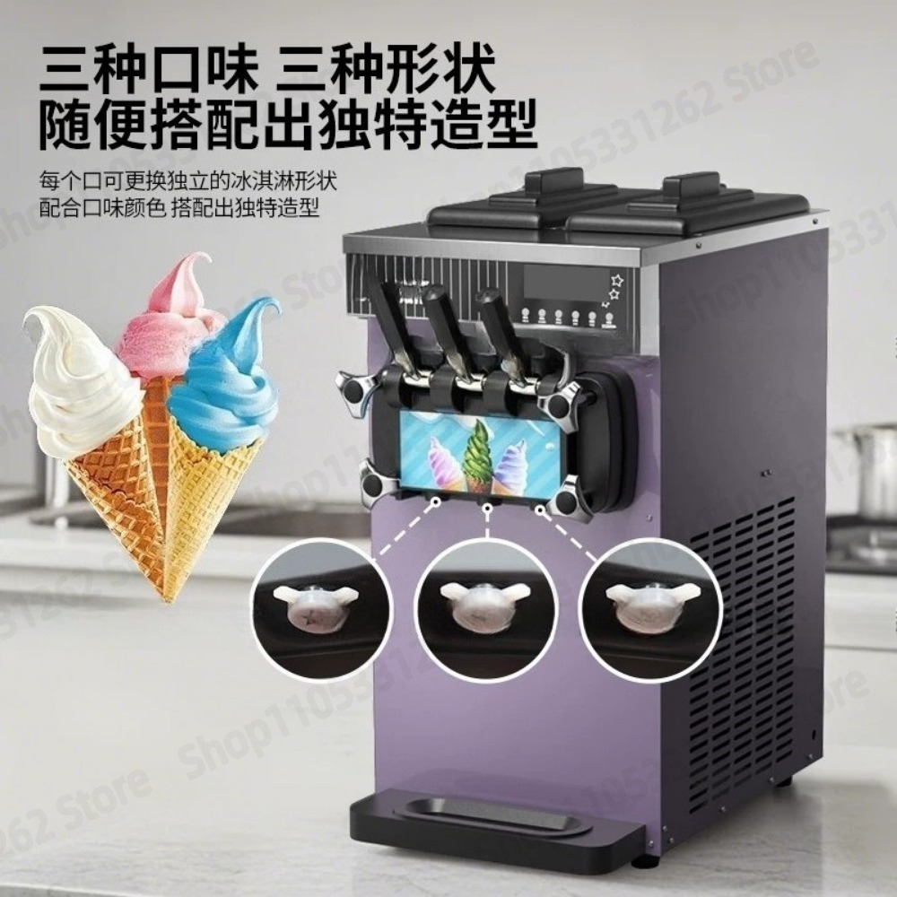 ZB-BQL268 Soft Ice Cream Machi - Ice Cream Cone Maker Commercial review and price