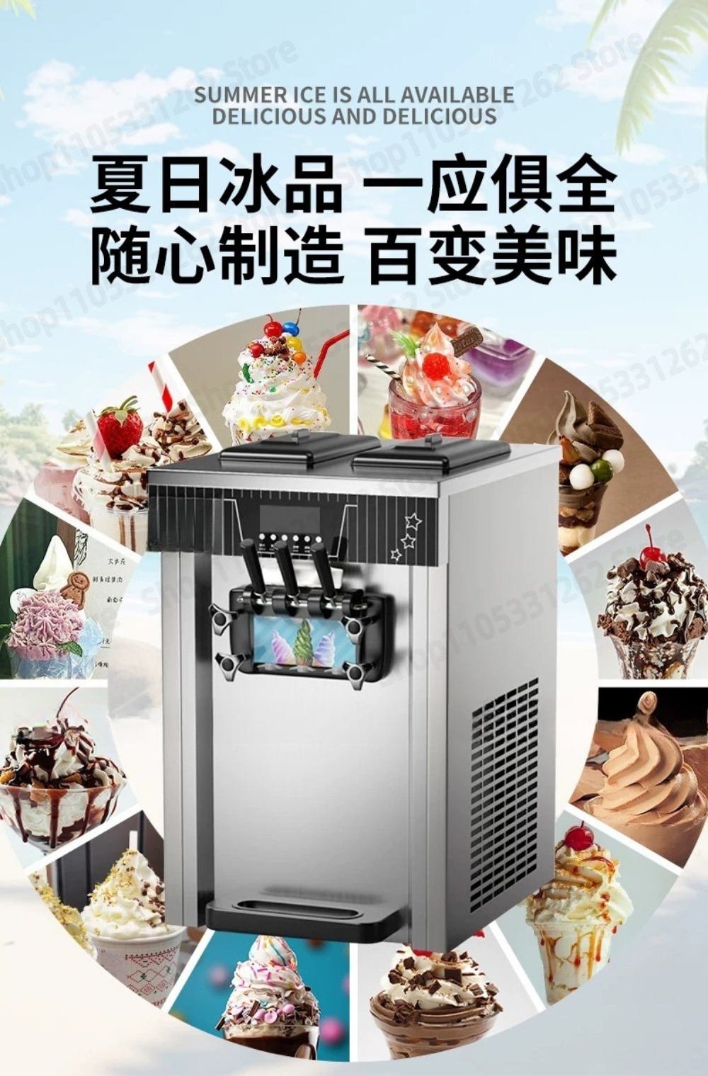 ZB-BQL268 Soft Ice Cream Machi - Ice Cream Cone Maker Commercial review and price