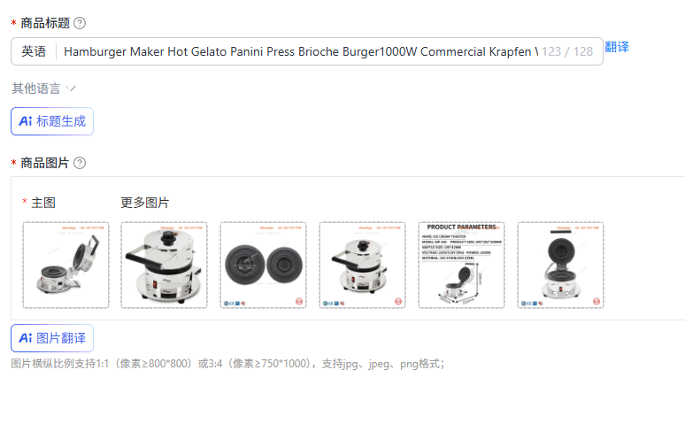 Hamburger Maker Hot Gelato Pan - Commercial Gelato Maker Machine review and price