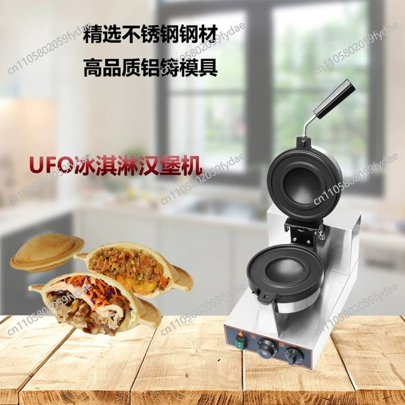 Fast Food Equipment Supplier C - Commercial Gelato Maker Machine review and price