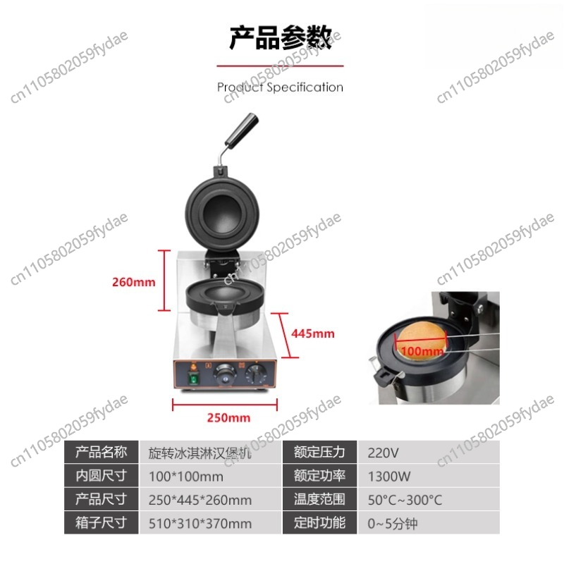 Fast Food Equipment Supplier C - Commercial Gelato Maker Machine review and price
