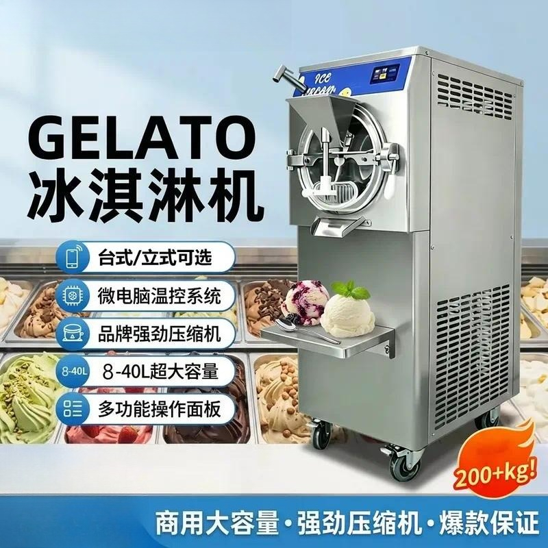 Hard Ice Cream Maker Gelato Ma - Commercial Gelato Maker Machine review and price